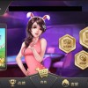 德州扑克+扑克游戏牛加水+三公玩法+斗牛 王者扑克游戏俱乐部完整源码 附一键部署带搭建文档