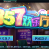 开元视讯APP平台完整运营版（服务器直接一键部署）