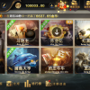 新版卡牌游戏视讯游戏源代码