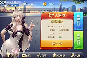 五游大联盟(升级版4.0)全新UI上线