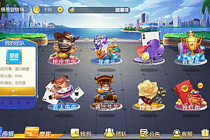 五游盛兴大联盟(真金版)支持AI智能机器人