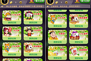 H5九州开心互娱房卡棋+搭建文本教程