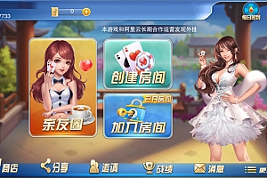 神兽大厅客户二开定制版(精英联盟UI)