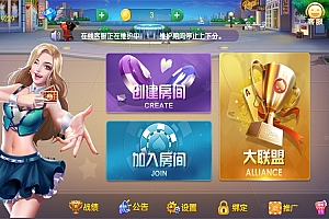 牛王大联盟 大山联盟组件 无授权组件+机器人+UI解密可二开+搭建视频教程