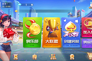 寰宇大联盟 闲乐互娱无授权棋牌版本