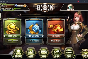 98K俱乐部牛牛_砍顺牛牛_无敌牛牛房卡组件_搭建视频教程