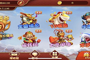 大富豪二开带控分稳定,UI漂亮,服务器完整打包,带搭建视频教程