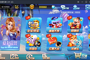 创游万利蓝色版,真金棋牌电玩城+搭建视频教程(运营级)