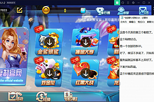 创游万利蓝色版搭建教程 电玩城游戏架设视频