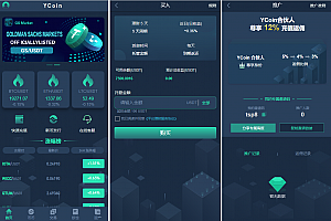 多语言交易所源码,带期权 ,币币,合约交易所,锁仓质押理财挖矿,新币认购,带搭建教程