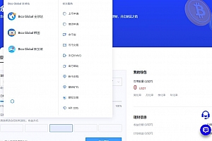 java +uniapp交易所源代码 带搭建教程java交易所完整源代码