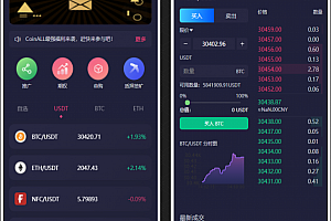 16国语言交易所源码,区块链交易所源码/支持秒合约/申购/期权/质押挖矿/永续/日夜