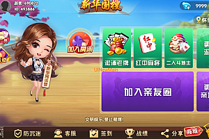 情怀全套源码+全国700子游戏+搭建教程+镜像(带控制)