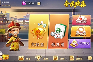 创胜系列全民欢乐,APP房卡,俱乐部,大联盟