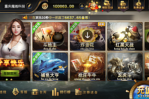 网狐系列,亚游娱乐,二开至上娱乐方块棋牌组件(附搭建视频教程)