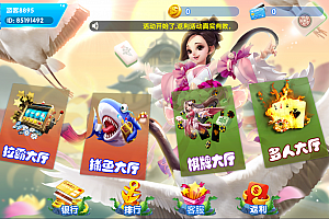 网狐系列大闹天宫电玩城