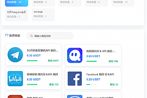 发卡商城授权盗U源码/账号转账多签授权PHP源码/trx多重签名授权盗U源码