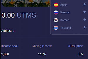 七国语言前后端vue/JAVA多语言秒U系统/四链质押生息/挖矿盗u系统【全开源】