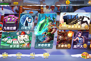 蒙特系列铭瑰国际电玩城