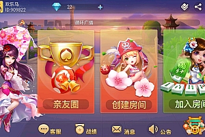 时空幽梦,亲友圈房卡棋牌完整纯源码+支持H5+APP.Linux部署视频教程
