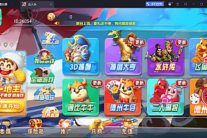 众人乐电玩城,乐博互娱二开重度修复版全套服务器打包版