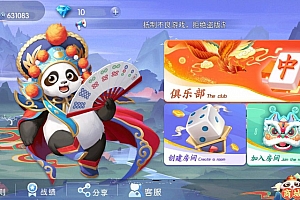 百游哈友房卡棋牌游戏+搭建教程+解密工具