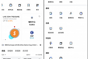 PHP区块链交易所源码/高端交易所源码/支持期权 盲盒 合约 外汇黄金