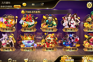 网狐系列大玩家电玩、网狐电玩棋牌【附带最新解密工具】