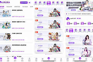 极光娱乐城包网源码/综合盘源码/真人棋牌BC电玩城/足球信用盘源码