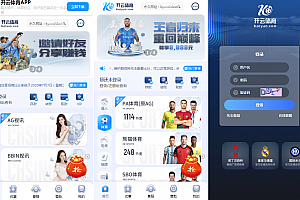 开元体育包网系列源码/综合盘源码/真人棋牌BC电玩城/足球信用盘源码