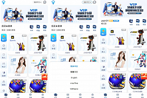 多语言亚新体育包网系列源码/综合盘源码/真人棋牌BC电玩城/足球信用盘源码