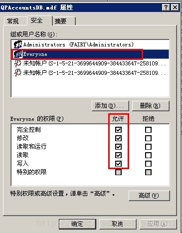 SQL附加数据库错误，错误5123