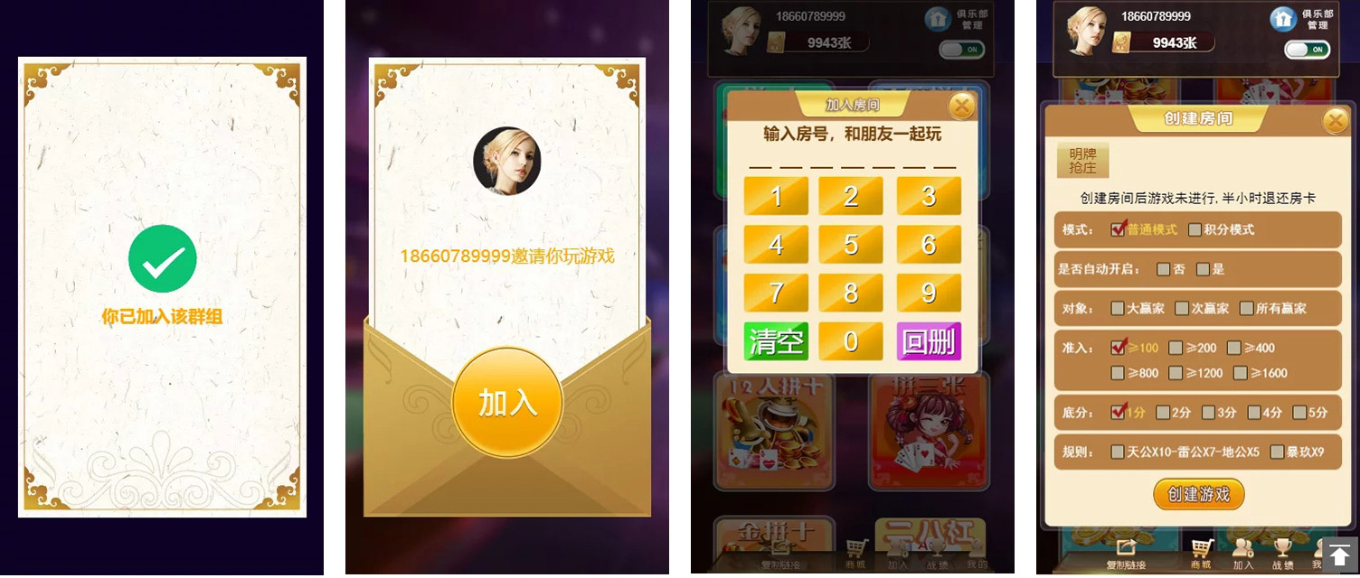 H5小苏大联盟运营版 可封装APP(附带搭建教程+机器人）