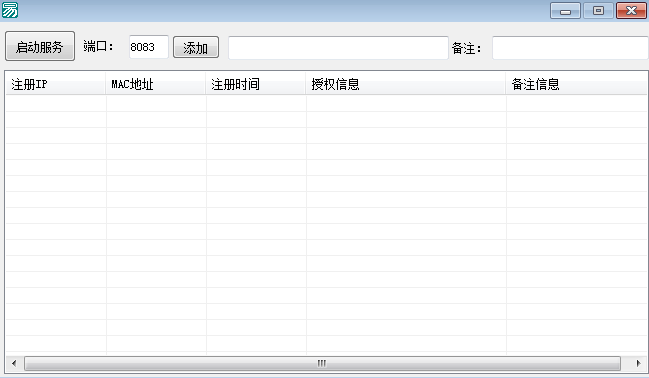 神兽互娱_老夫子通用授权工具