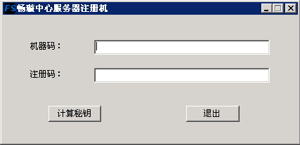 畅璇豪门约战版注册机