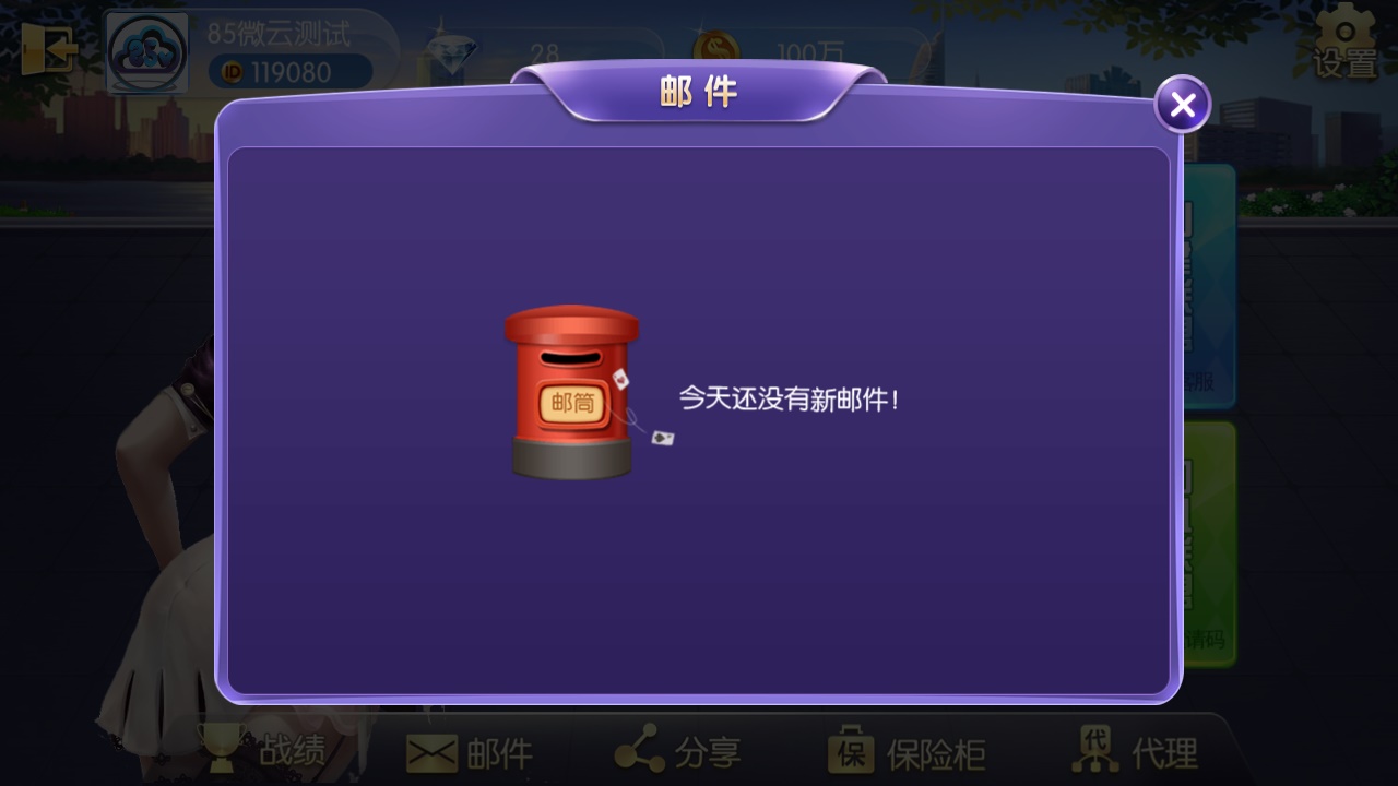 五游大联盟（升级版4.0）全新UI上线