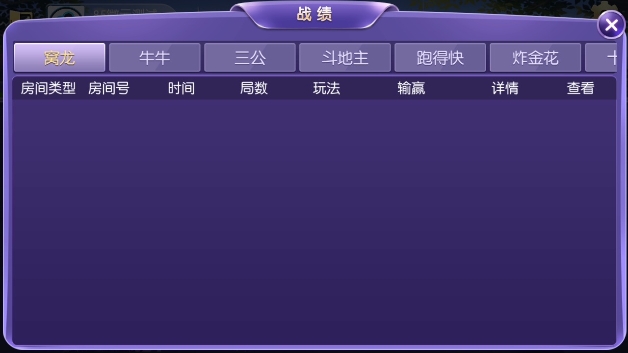 五游大联盟（升级版4.0）全新UI上线