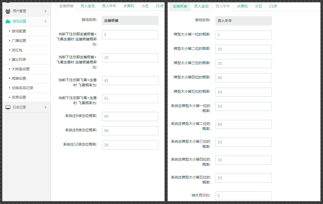 H5全新电玩城微信金币游戏合集