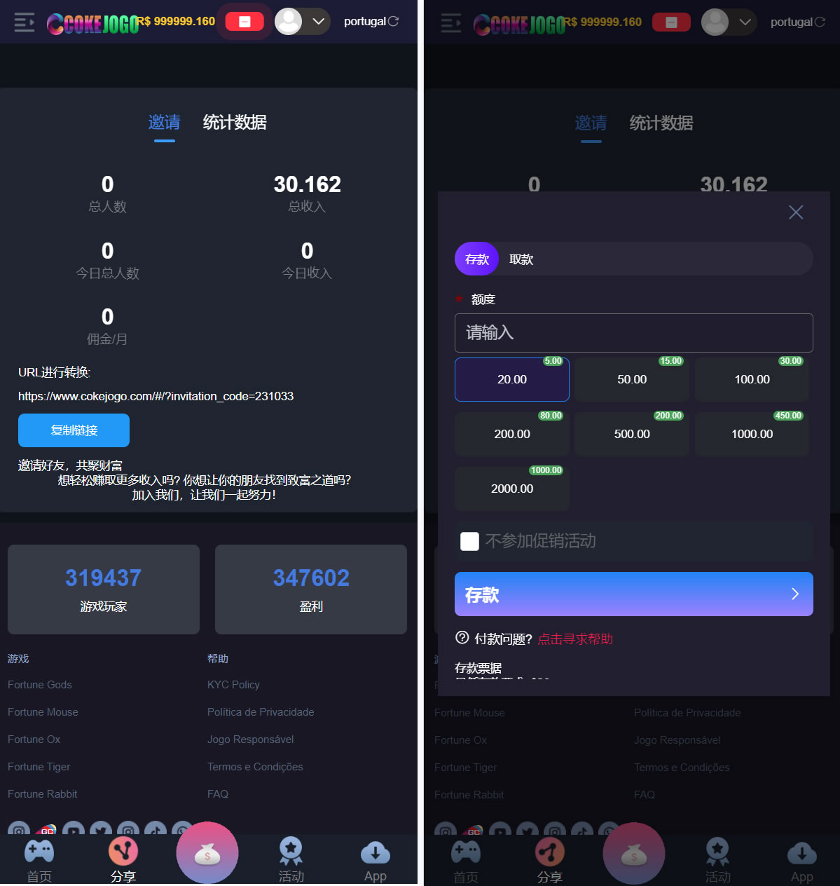 Cokejogo巴西pg电子游戏源码/H5+PC端 前端vue编译后+后端PHP/修复图片资源失效 Cokejogo巴西pg电子游戏源码/H5+PC端 前端vue编译后+后端PHP/修复图片资源失效