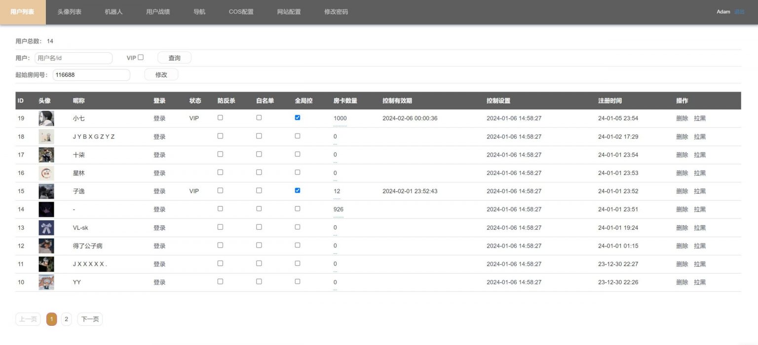 h5棋牌七喜系列房卡大厅+搭建教程 h5棋牌七喜系列房卡大厅+搭建教程