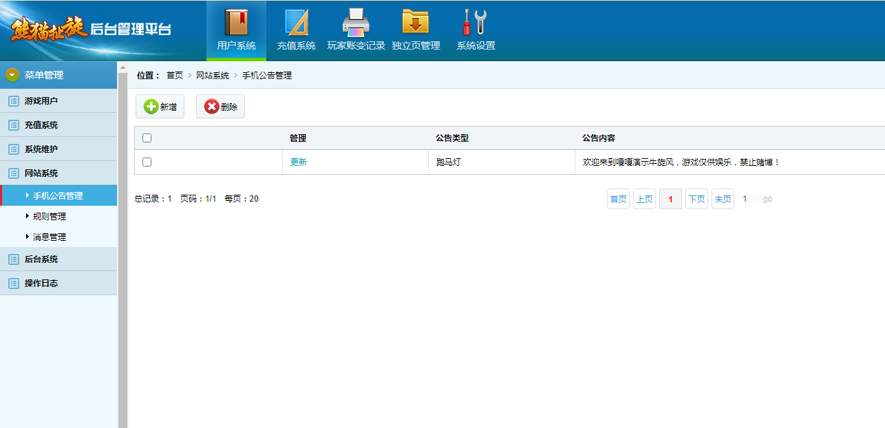 U3D牛旋风竖版单款扯璇双端完整,牛旋风单款扯旋带俱乐部房卡棋牌组件+文本搭建教程 U3D牛旋风竖版单款扯璇双端完整,牛旋风单款扯旋带俱乐部房卡棋牌组件+文本搭建教程