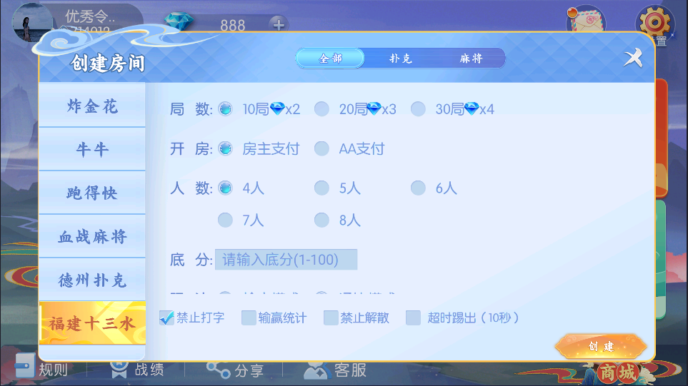 【独家定制】百游房卡/大联盟全套运营服务器打包|双端数据+AI智能机器人|附解密工具 【独家定制】百游房卡/大联盟全套运营服务器打包|双端数据+AI智能机器人|附解密工具