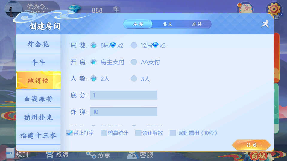 【独家定制】百游房卡/大联盟全套运营服务器打包|双端数据+AI智能机器人|附解密工具 【独家定制】百游房卡/大联盟全套运营服务器打包|双端数据+AI智能机器人|附解密工具