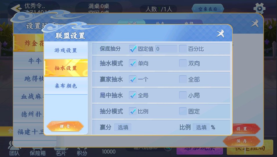 【独家定制】百游房卡/大联盟全套运营服务器打包|双端数据+AI智能机器人|附解密工具 【独家定制】百游房卡/大联盟全套运营服务器打包|双端数据+AI智能机器人|附解密工具