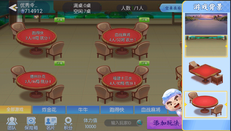 【独家定制】百游房卡/大联盟全套运营服务器打包|双端数据+AI智能机器人|附解密工具 【独家定制】百游房卡/大联盟全套运营服务器打包|双端数据+AI智能机器人|附解密工具