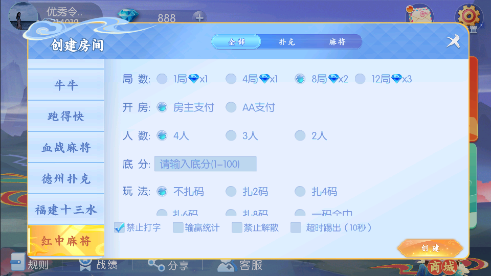 【独家定制】百游房卡/大联盟全套运营服务器打包|双端数据+AI智能机器人|附解密工具 【独家定制】百游房卡/大联盟全套运营服务器打包|双端数据+AI智能机器人|附解密工具