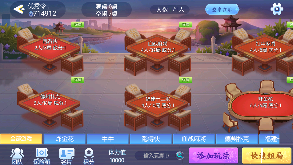 【独家定制】百游房卡/大联盟全套运营服务器打包|双端数据+AI智能机器人|附解密工具 【独家定制】百游房卡/大联盟全套运营服务器打包|双端数据+AI智能机器人|附解密工具