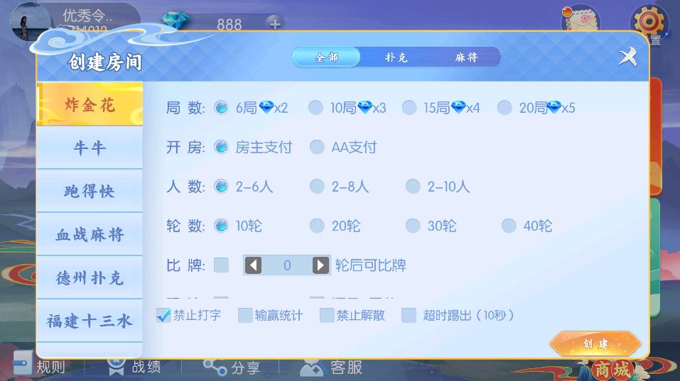 【独家定制】百游房卡/大联盟全套运营服务器打包|双端数据+AI智能机器人|附解密工具 【独家定制】百游房卡/大联盟全套运营服务器打包|双端数据+AI智能机器人|附解密工具