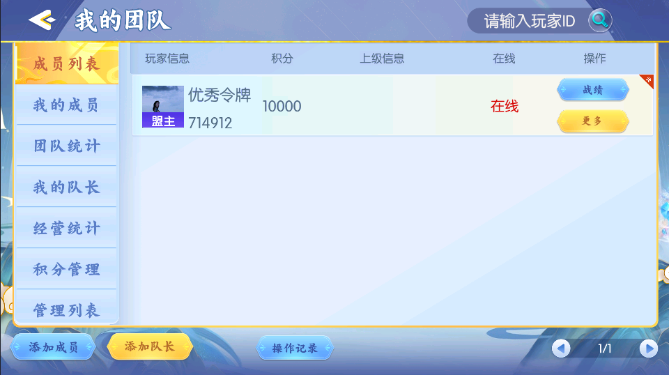 【独家定制】百游房卡/大联盟全套运营服务器打包|双端数据+AI智能机器人|附解密工具 【独家定制】百游房卡/大联盟全套运营服务器打包|双端数据+AI智能机器人|附解密工具