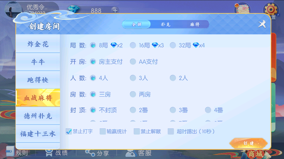 【独家定制】百游房卡/大联盟全套运营服务器打包|双端数据+AI智能机器人|附解密工具 【独家定制】百游房卡/大联盟全套运营服务器打包|双端数据+AI智能机器人|附解密工具
